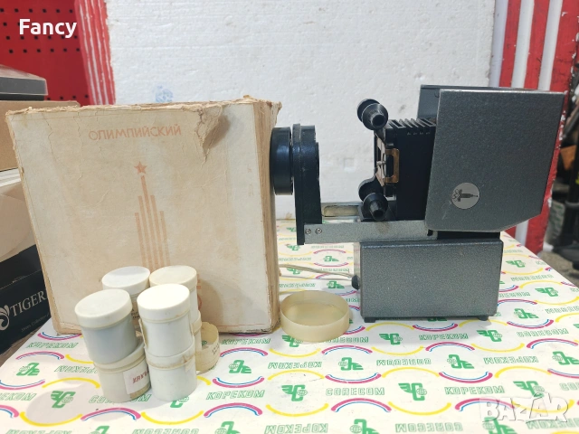 Прожекционен апарат Олимпийски с филмчета