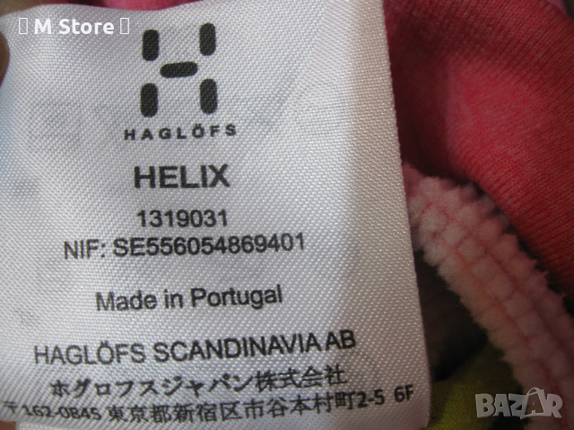 Haglofs Helix Q Hood дамски поларен суичър размер М, снимка 8 - Суичъри - 44941192