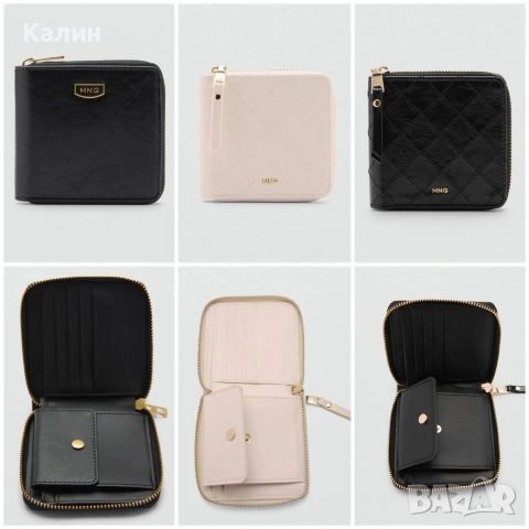 Дамски портмонета Mango - 27 лв. 