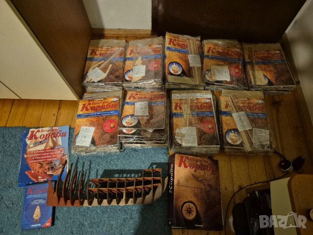 Деагостини- поредица Великите кораби 100 списания