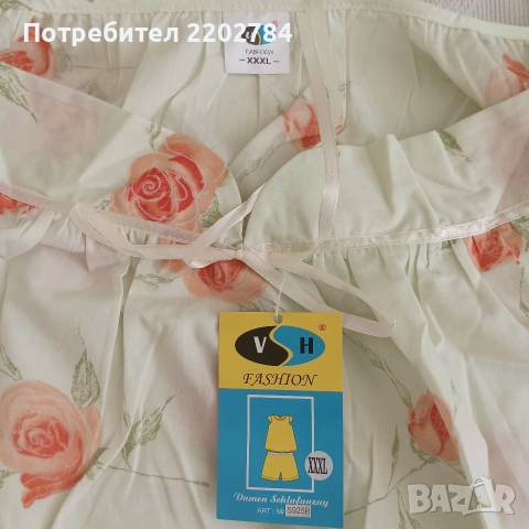 Дамски нощници,нощница, снимка 11 - Нощници - 32713190