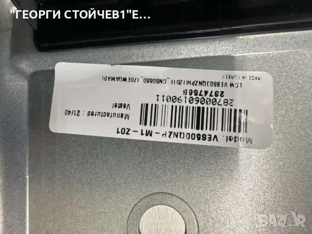 JVC  LT-50VAQ6100   17MB170E  17IPS72  CCPD-TC495-008  V4.0   VES500QNZP-M1-Z01    RF-CF500005SE30-0, снимка 10 - Части и Платки - 50404667