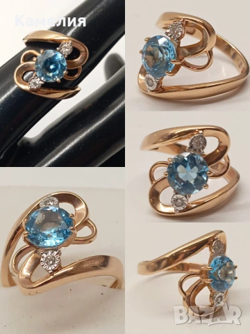 Руско злато 