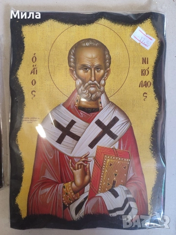 Икони Св.Николай Чудотворец 