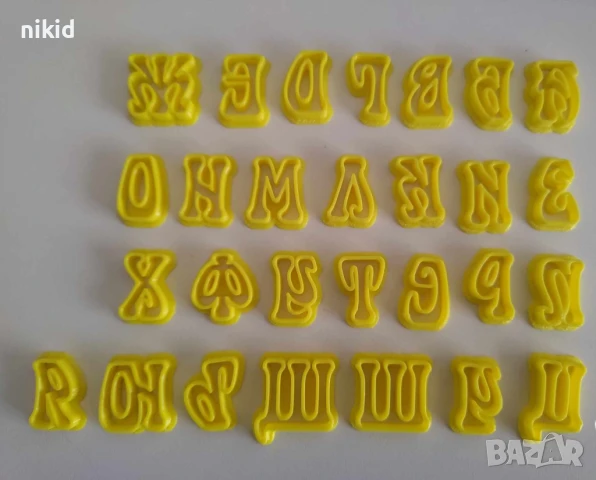 2В БГ Българска азбука Кирилица 2 см пластмасови резци форми за тесто фондан украса торта декор , снимка 2 - Форми - 50561042