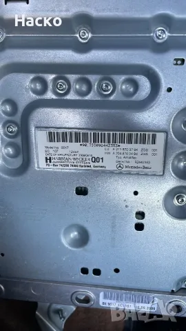 Усилвател Harman Kardon Mercedes W218 W204 W212 A2189009403, снимка 1 - Части - 47870937