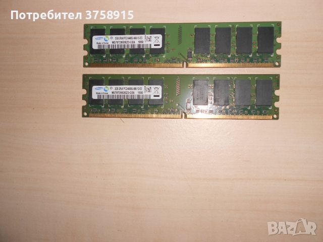 708.Ram DDR2 800 MHz,PC2-6400,2Gb.Samsung. НОВ. Кит 2 Броя, снимка 1 - RAM памет - 46206236