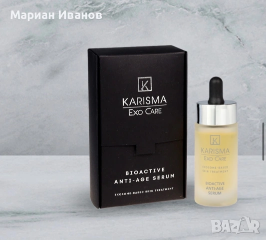 KARISMA Exo Care – Bioactive Anti-Age Serum