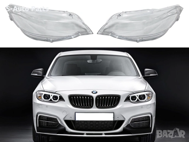 Стъкла за фарове на BMW 2 F22 F23 (2014-2021), снимка 3 - Аксесоари и консумативи - 54263239