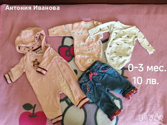 лотове дрешки за момиче 0-6 мес , снимка 4 - Комплекти за бебе - 46994084