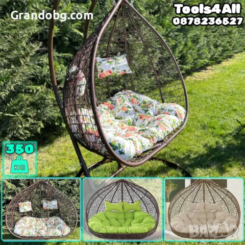 Двуместен Люлеещ Ратанов стол - Градинска Водоустойчива Люлка Comfort до 350кг.