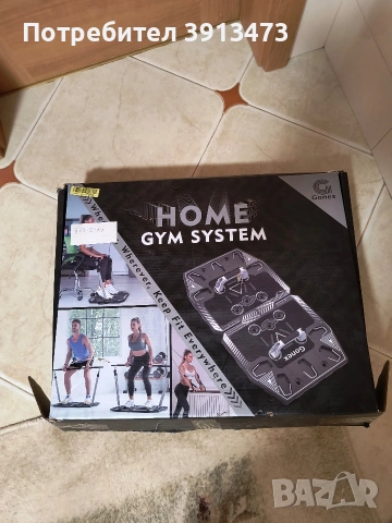 Преносимо оборудване за тренировки в домашен фитнес Gonex, снимка 5 - Фитнес уреди - 54072305