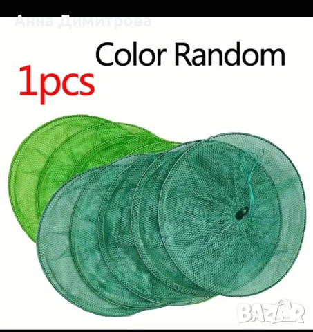 Мрежест капан за воден улов – 5-етажен дизайн 