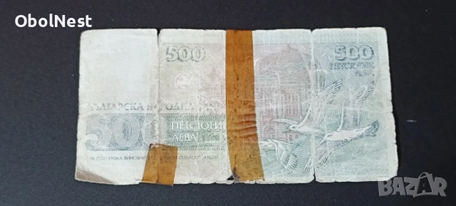 Стари български банкноти НРБ и БНБ. Лот (1-500 лв), снимка 11 - Нумизматика и бонистика - 52906243