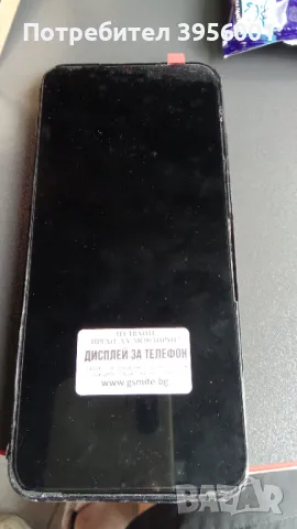 Samsung Galaxy 14 5G, снимка 2 - Samsung - 47096713