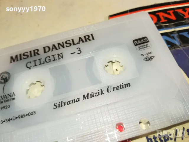 MISIR DANSLARI-ORIGINAL TAPE-ВНОС GERMANY 1003251741, снимка 16 - Аудио касети - 49438086