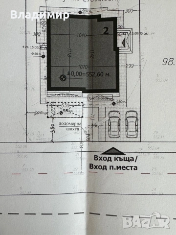 Продава  самостоятелна Къща,с.Гара Елин Пелин,област София, снимка 2 - Къщи - 53300762