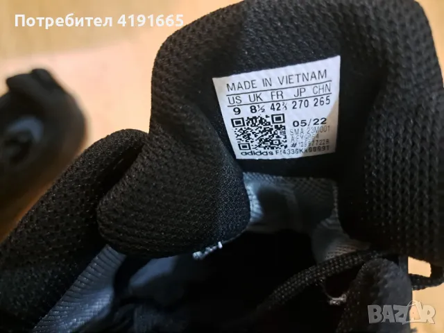 Маратонки Adidas Terrex нови, снимка 5 - Маратонки - 46831065