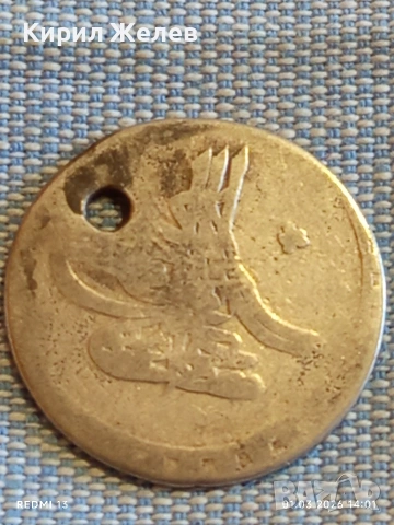 Сребърна монета 10 пари 1171/2 Османска Империя Султан Мустафа трети 40881, снимка 3 - Нумизматика и бонистика - 53665251