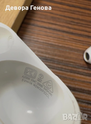 Оригинални Apple AirPods 3 (3rd Gen) - Доказана автентичност, снимка 8 - Bluetooth слушалки - 54201474
