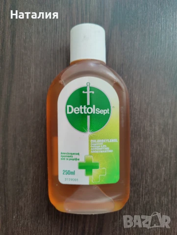 Комплект за татуиране, снимка 9 - Друго търговско оборудване - 51330770