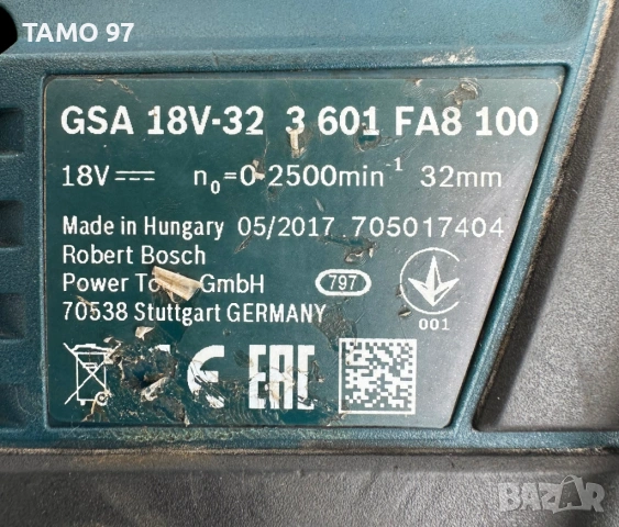 BOSCH GSA 18V-32 - Безчетков саблен трион с обороти 2x18V 4.0Ah, снимка 7 - Триони и циркуляри - 53566656