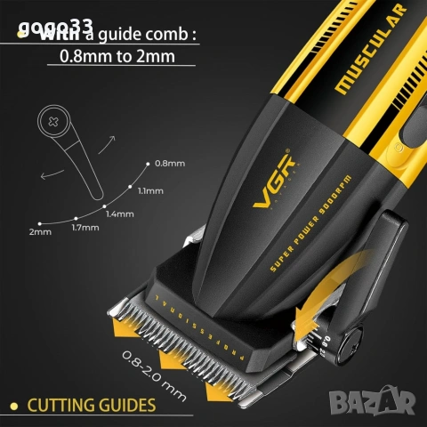 машинка за подстригване , снимка 2 - Машинки за подстригване - 53688371