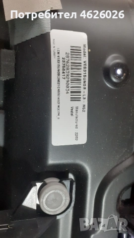 . CROWN 32NV77FWS 17MB181TC/HV320FHB-N02/17IPS62, снимка 4 - Части и Платки - 53247079