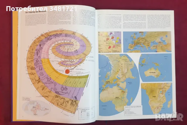 Голям атлас на световната история / Atlas der Weltgeschichte, снимка 5 - Енциклопедии, справочници - 47232453