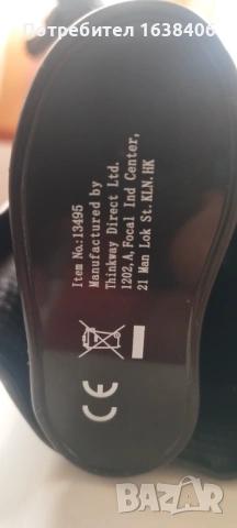 Kylo ren, Star Wars , снимка 5 - Колекции - 53485419