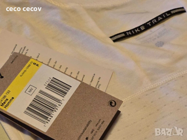 Nike trail vest top, снимка 6 - Спортни дрехи, екипи - 53775888