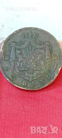 5 bani 1884г,медна монета,отлична,куриоз, дефект , снимка 4 - Нумизматика и бонистика - 51339322