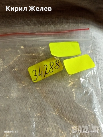 Метална количка спортен модел много красива за КОЛЕКЦИЯ ДЕКОРАЦИЯ 34288, снимка 8 - Колекции - 53557999