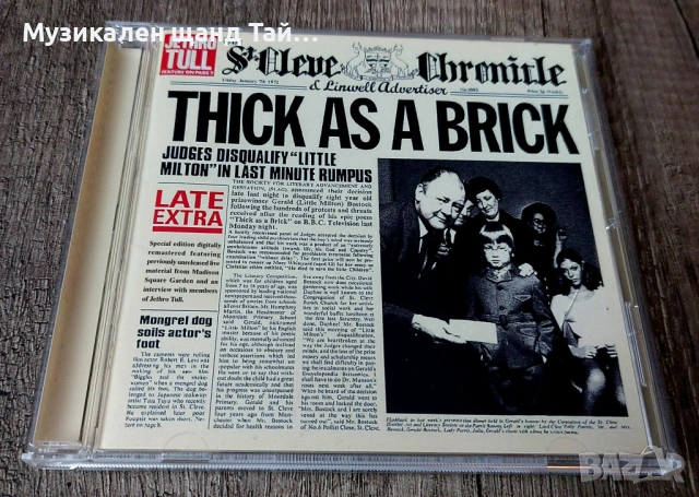 Компакт Дискове - Рок Метъл: Jethro Tull - Thick As A Brick