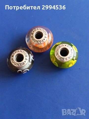 Талисмани на Пандора 