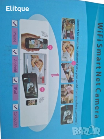 Smart Net камера с FHD качество и видео, снимка 7 - Други - 52832253