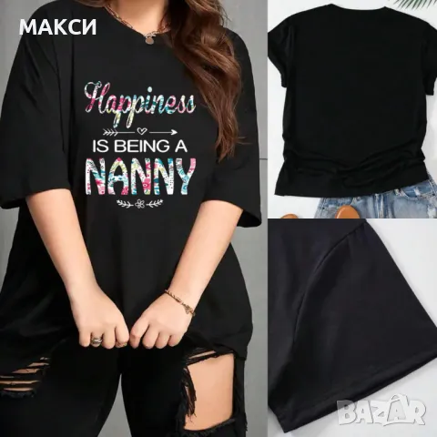 Макси модерна силно еластична и мека тениска с надписи в наситено черно