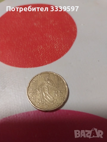 20 евро цента 1999