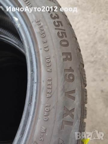 Зимни гуми 235/50/19 Continental , снимка 7 - Гуми и джанти - 52018637