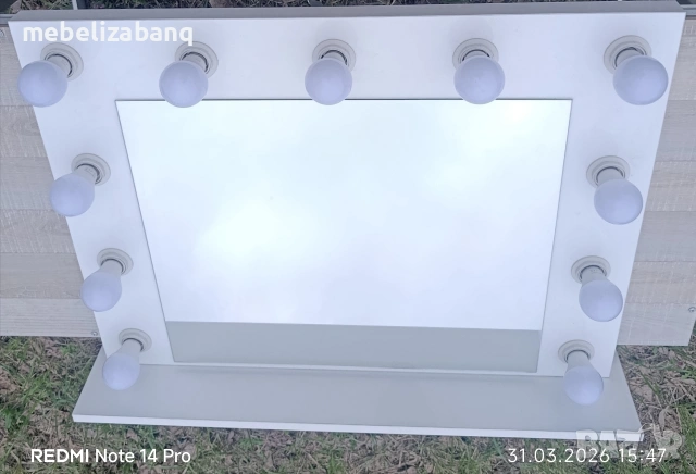 огледало за грим