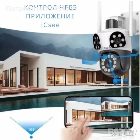 Външна Wi-Fi камера Lylu 12MP , снимка 2 - IP камери - 51321750