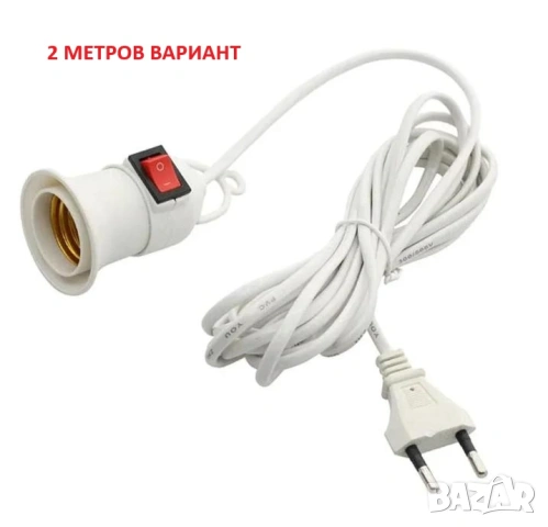 Удължител с Фасунга с Щепсел и Ключ за Включване Фасунга на Кабел за Крушка E27 Фасонка за Крушка, снимка 8 - Външни лампи - 47463603