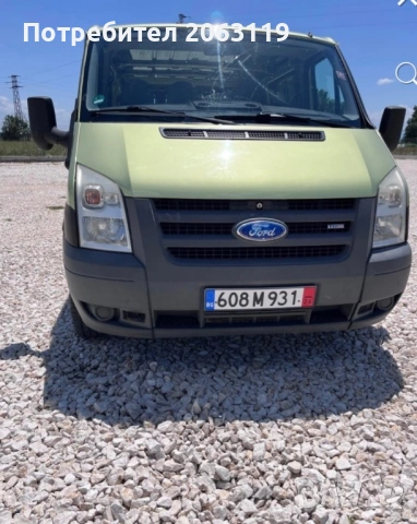 Форт транзит 2008 2.2