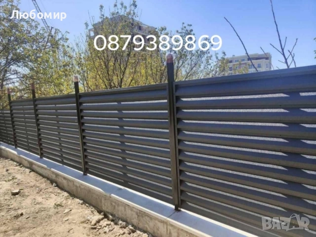 Строителство на Огради и Подпорни стени , снимка 8 - Ремонти на къщи - 53677782