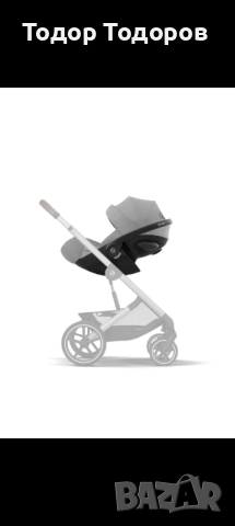 Кош за кола Cybex , снимка 4 - Столчета за кола и колело - 52621245