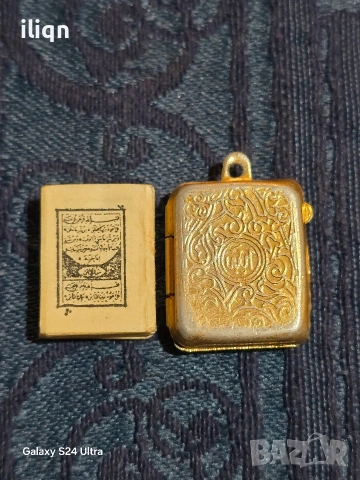 Миниатюрна религиозна книга амулет.  Разгледайте и останалите ми обяви. 