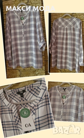 Туника макси размер