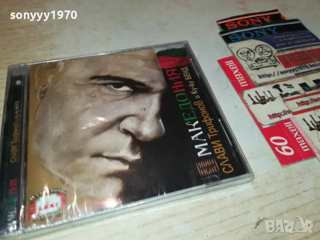 СЛАВИ ТРИФОНОВ-НОВ ДИСК В ЦЕЛОФАН 2405251953, снимка 9 - CD дискове - 50414221