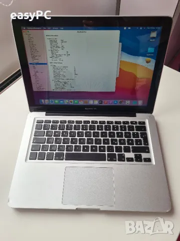 MacBook Pro A1278 i7-3520M RAM 8GB SSD 256GB 2013 Mac OS BigSur, снимка 12 - Лаптопи за работа - 47715856