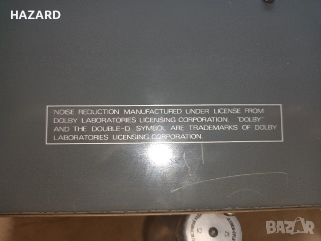 Nordmende CD 1260, снимка 5 - Декове - 54246677